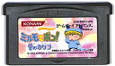 GBA ミルモでポン！夢のカケラ （ソフトのみ） 【中古】 ゲームボーイアドバンス