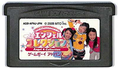 GBA エンジェルコレクション セーブ可（ソフトのみ） 【中古】 ゲームボーイアドバンス