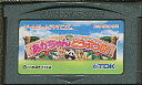 GBA あかちゃんどうぶつ園 （ソフトのみ） 【中古】 ゲームボーイアドバンス