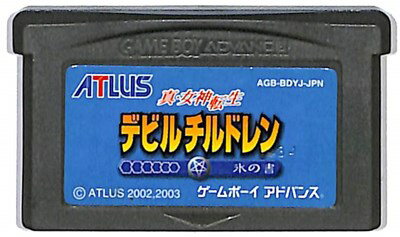 楽天ランキング1位 Gba 真 女神転生 デビルチルドレン 氷の書 ソフトのみ ゲームボーイアドバンス 新版 Cosmicbills Com 楽天ランキング1位 Gba 真 女神転生 デビルチルドレン 氷の書 ソフトのみ ゲームボーイアドバンス 新版 Cosmicbills Com