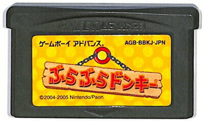 GBA ぶらぶらドンキー セーブ可（ソフトのみ） 【中古】 ゲームボーイアドバンス