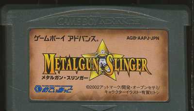 送料込 Gba メタルガン スリンガー ソフトのみ ゲームボーイアドバンス 魅力的な Eburnietoday Com