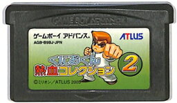 GBA くにおくん 熱血コレクション2 （ソフトのみ） 【中古】 ゲームボーイアドバンス