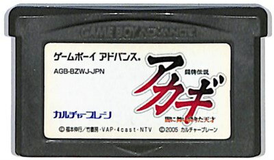 商品説明商品状態 ソフトのみの商品（中古品）になります。商品の方は、少々使用感がございます。商品説明こちらの商品は、中古商品になります。初期動作確認済みです。 出品前と発送前に動作確認（パックアップを含む）を行い、外観、ソフトの端子部分のクリーニングを致しております。 注意事項バックアップ電池のあるものに関しましては、 動作確認時に、確認を致しておりますが、ご購入後の補償は致しかねますので、ご了承お願い致します。 ※商品画像は、サンプルになりますので、ご了承お願い致します。