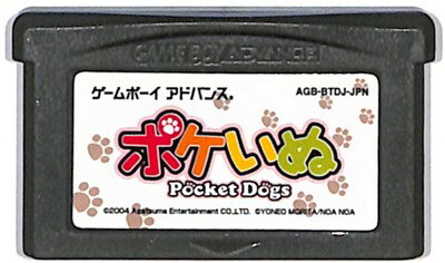 GBA ポケいぬ（ソフトのみ）【中古】 ゲームボーイアドバンス