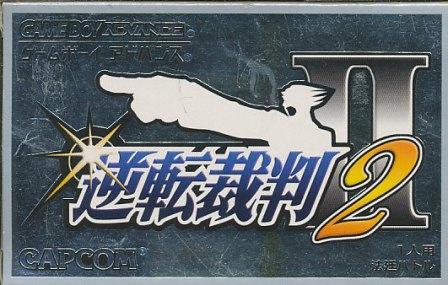 GBA 逆転裁判2 （箱・説あり）【中古】 ゲームボーイアドバンス