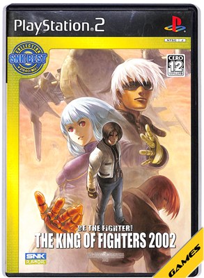 【PS2】キングオブファイターズ2002 （ベスト版）【中古】プレイステーション2 プレステ2