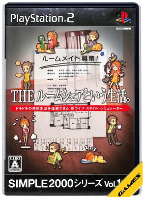 樂天商城 - 【PS2】THE ルームシェアという生活。 SIMPLE2000シリーズ Vol.115【中古】プレイステーション2 プレステ2