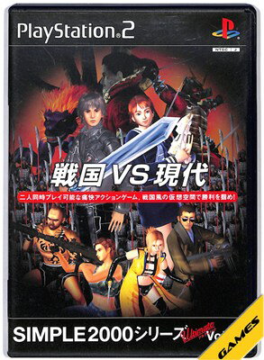 樂天商城 - 【PS2】戦国 VS 現代 SIMPLE2000シリーズUltimate Vol.16【中古】プレイステーション2 プレステ2