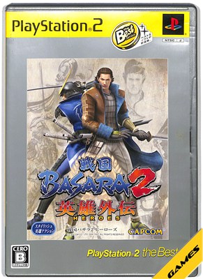 【PS2】戦国BASARA2 英雄外伝 廉価版【中古】プレイステーション2 プレステ2