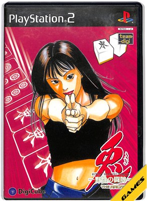 【PS2】兎 野生の闘牌 THE ARCADE【中古】プレイステーション2 プレステ2
