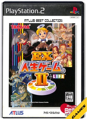 Ps2 Soft, Other Software - 【PS2】EX人生ゲーム2 アトラスベスト版【中古】プレイステーション2 プレステ2