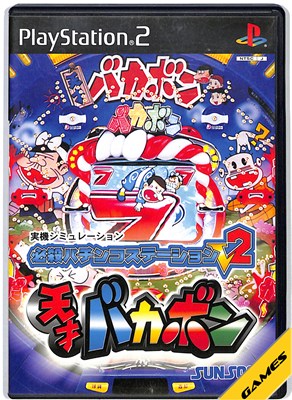 樂天商城 - 【PS2】必殺パチンコステーションV2 天才バカボン【中古】プレイステーション2