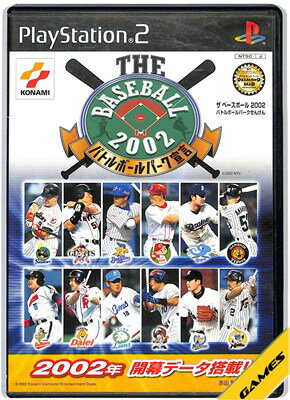 樂天商城 - 【PS2】THE BASEBALL 2002 バトルボールパーク宣言【中古】『野球』プレイステーション2