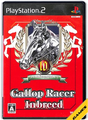 Rakuten - 【PS2】ギャロップレーサー インブリード【中古】『競馬』プレイステーション2