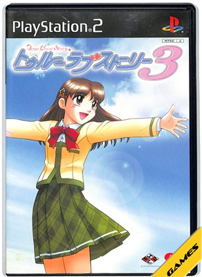 乐天商城 - 【PS2】トゥルーラブストーリー3【中古】プレイステーション2