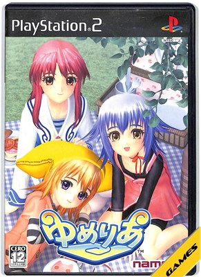 【PS2】ゆめりあ【中古】プレイステーション2