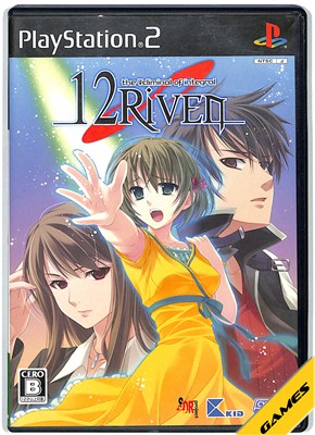 【PS2】12RIVEN -the Ψcliminal of integral-【中古】プレイステーション2