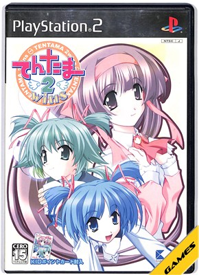 【PS2】てんたま2wins【中古】プレイステーション2