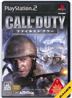 【PS2】コール オブ デューティ：ファイネスト アワー【中古】プレイステーション2