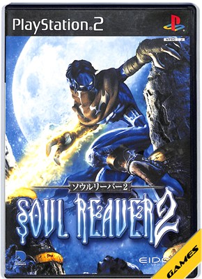 【PS2】ソウルリーバー2【中古】プレイステーション2