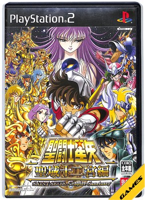 楽天市場】聖闘士星矢 聖域十二宮編の通販