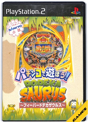 商品説明商品状態ケース：ケースに少々スレ等あり。ソフト：研磨済み。説明書/解説書：少々使用感あり。商品説明こちらの商品は、中古商品になります。初期動作確認済みです。 出品前と発送前に動作確認を行い、外観、ディスク等のクリーニングを致しております。注意事項ディスクの傷等につきましては、研磨済みの商品でも研磨跡や 小傷が残っている場合がございますので、ご了承お願い致します。※商品画像は、サンプルになりますのでご了承お願い致します。