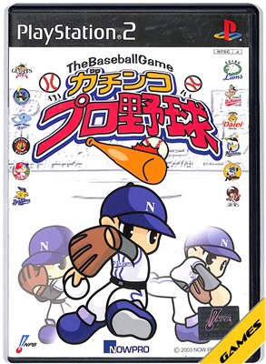 【PS2】ガチンコプロ野球【中古】プレイステーション2