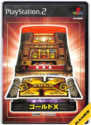 楽天市場】ゴールドxr パチスロの通販