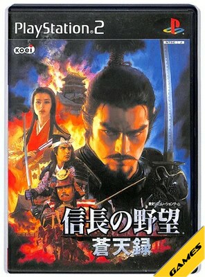 【PS2】信長の野望 蒼天録【中古】 プレイステーション2 プレステ2