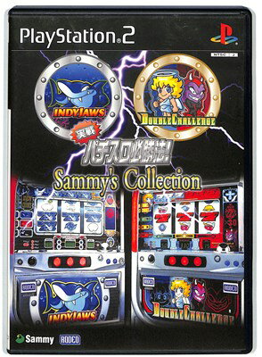 【PS2】実戦パチスロ必勝法! サミーズコレクション【中古】 プレイステーション2 プレステ2 【PS2】実戦パチスロ必勝法! サミーズコレクション【中古】 プレイステーション2 プレステ2