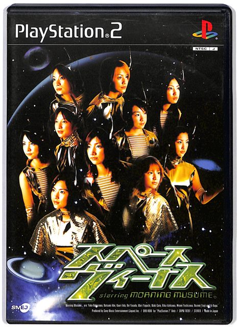 【PS2】スペースヴィーナス starring モーニング娘。【中古】 プレイステーション2 プレステ2