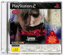【PS2】デビル メイ クライ2 体験版 (未開封品・ケースに亀裂あり)【中古】 プレイステーション2 プレステ2