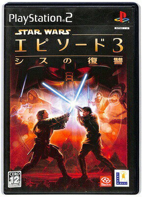 【PS2】スターウォーズ エピソード3 ~シスの復讐~ 説明書なし【中古】 プレイステーション2 プレステ2 【PS2】スターウォーズ エピソード3 ~シスの復讐~ 説明書なし【中古】 プレイステーション2 プレステ2