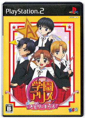 【PS2】学園アリス 〜きらきらメモリーキッス〜 説明書なし【中古】 プレイステーション2 プレステ2