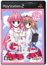 【PS2】ギフト プリズム ベスト版【中古】 プレイステーション2 プレステ2