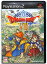 【PS2】ドラゴンクエスト8 空と海と大地と呪われし姫君 【中古】プレイステーション2 プレステ2