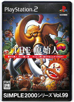【PS2】THE 原始人 SIMPLE2000シリーズ Vol.99 【中古】プレイステーション2 プレステ2 【PS2】THE 原始人 SIMPLE2000シリーズ Vol.99 【中古】プレイステーション2 プレステ2