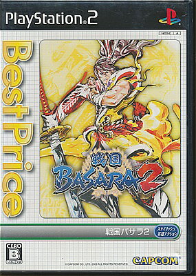 【PS2】戦国BASARA2 ベスト版 【中古】プレイステーション2 プレステ2 【PS2】戦国BASARA2 ベスト版 【中古】プレイステーション2 プレステ2