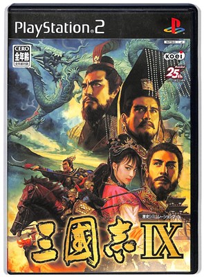 【PS2】三國志IX/三国志9【中古】プレイステーション2 プレステ2