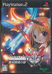 【PS2】GALAXY ANGEL II /キャラクシーエンジェル2〜絶対領域の扉〜 【中古】プレイステーション2 プレステ2