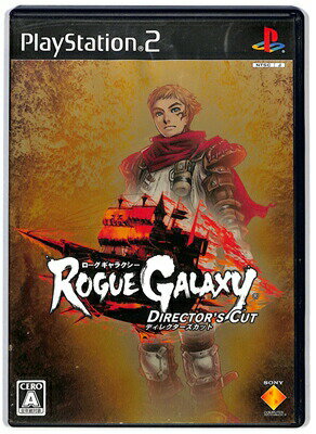 【PS2】ローグギャラクシー ディレクターズカット版 【中古】プレイステーション2 プレステ2