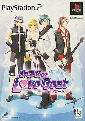 【PS2】放課後のLove Beat 付録ポストカードあり 【中古】プレイステーション2 プレステ2
