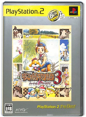 Ps2 Soft, Sports - 【PS2】牧場物語3 〜ハートに火をつけて〜 [ベスト版] 【中古】プレイステーション2 プレステ2