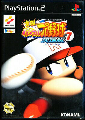 【PS2】実況パワフルプロ野球7 決定版 【中古】プレイステーション2 プレステ2