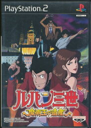 【PS2】ルパン三世 ～魔術王の遺産～ 説明書なし 【中古】プレイステーション2 プレステ2