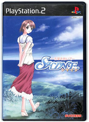 【PS2】SHINE シャイン〜言葉を紡いで〜 【中古】プレイステーション2 プレステ2 【PS2】SHINE シャイン〜言葉を紡いで〜 【中古】プレイステーション2 プレステ2