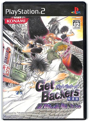 【PS2】GetBackers奪還屋 裏新宿最強バトル 【中古】プレイステーション2 プレステ2