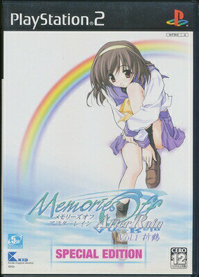 【PS2】メモリーズ オフ アフターレイン Vol.1 ~折鶴~SPECIAL EDITION【中古】プレイステーション2 プレステ2 【PS2】メモリーズ オフ アフターレイン Vol.1 ~折鶴~SPECIAL EDITION【中古】プレイステーション2 プレステ2