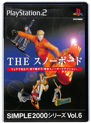 【PS2】THE スノーボード SIMPLE2000 シリーズ Vol.6 【中古】プレイステーション2 プレステ2